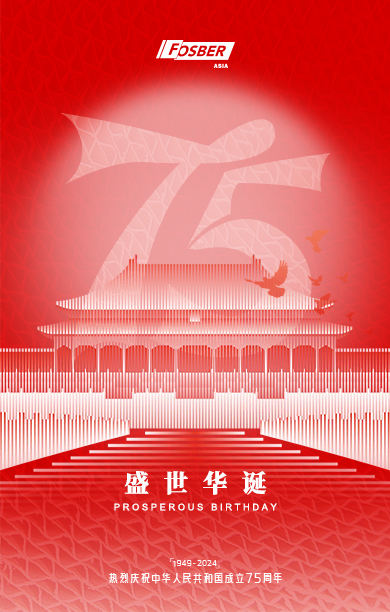 Happy Chinese National Day