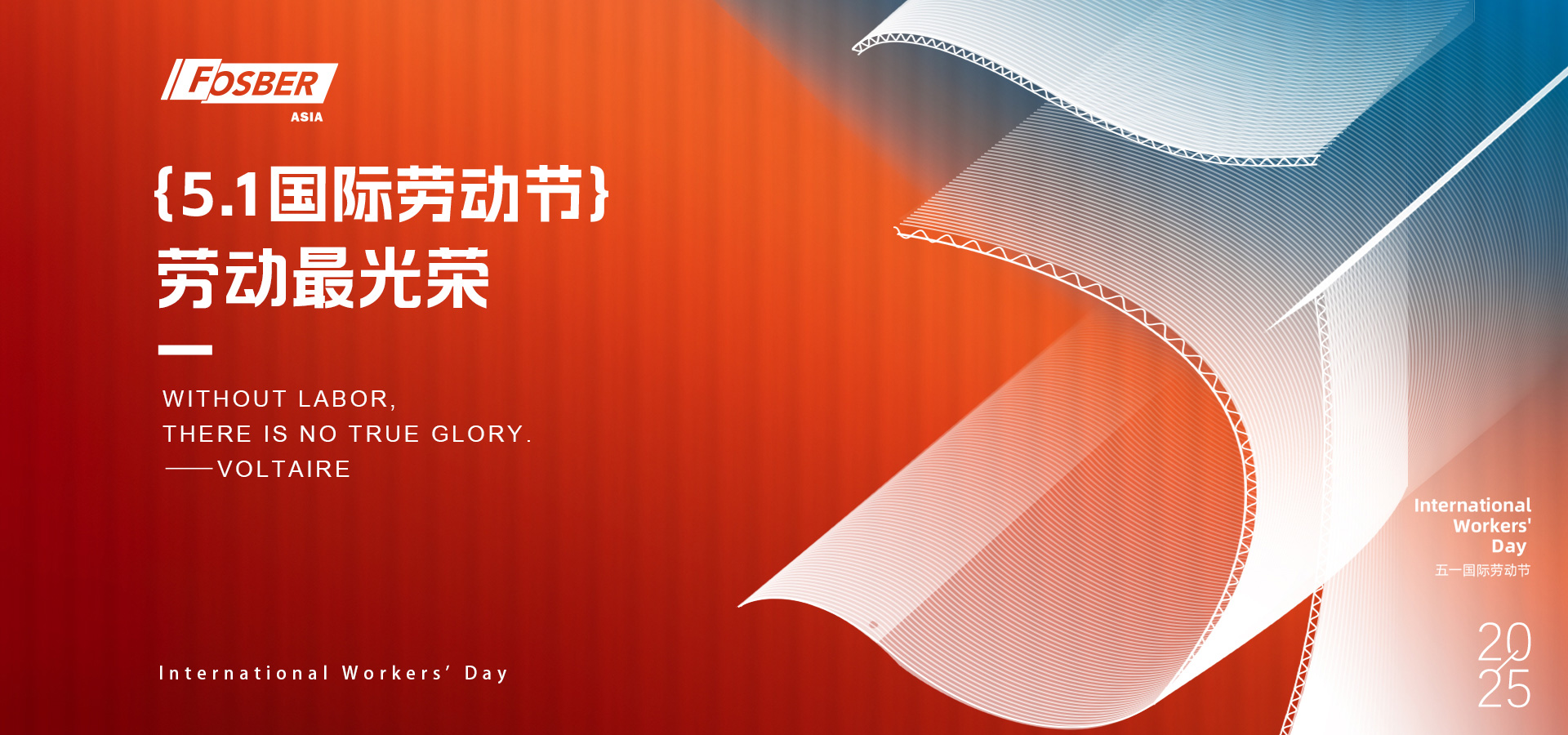 Happy International Workers' Day