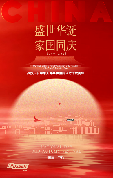 Happy Chinese National Day & Mid-Autumn Festival