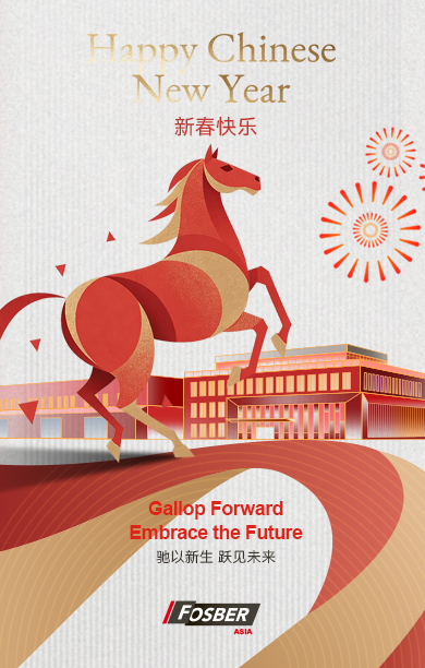 Happy Chinese New Year