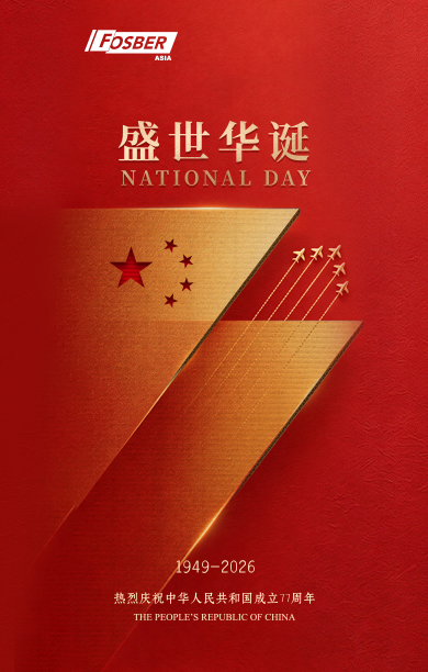 Happy Chinese National Day